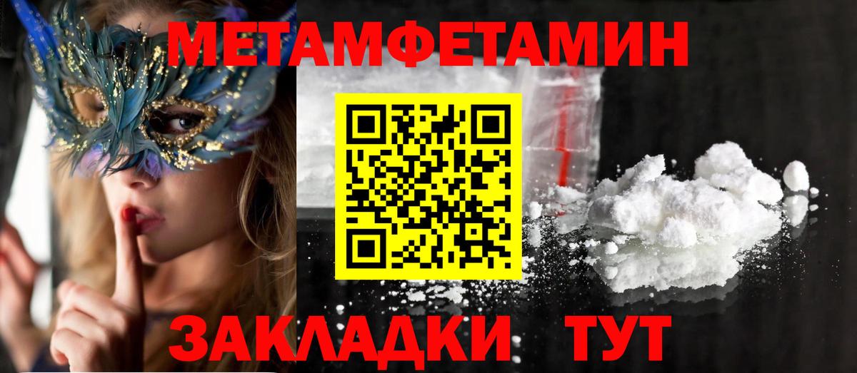 Amphetamine 98% Георгиевск