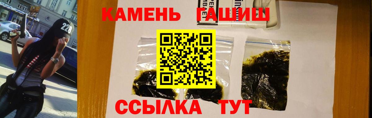 Георгиевск  ГАШ убойный  Вход с VPN 