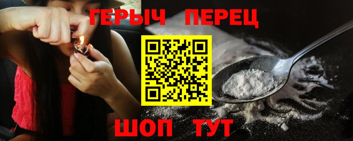 Героин афганец Георгиевск