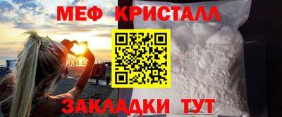 крисы Кинель