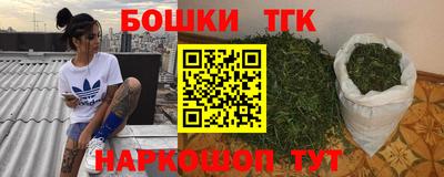 бошки Кимры