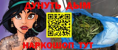 бошки Кимры