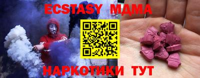 крисы Кинель