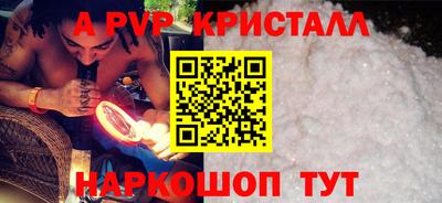 крисы Кинель