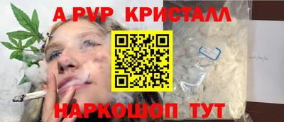 крисы Кинель