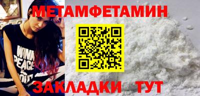 бошки Кимры