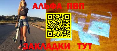 бошки Кимры