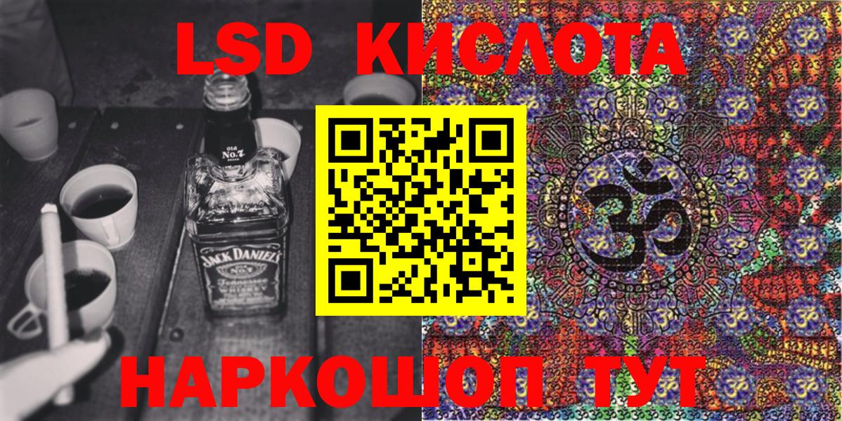 Наркотические марки  Марки 25I-NBOMe 1,5мг  Вход с VPN  Георгиевск 