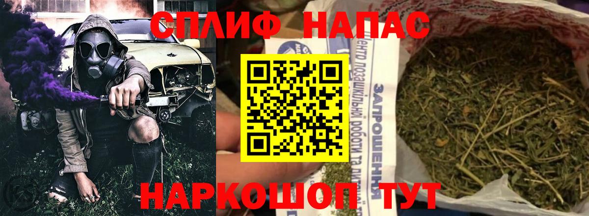 Каннабис Ganja  МАРИХУАНА марихуана  Георгиевск  Вход с VPN 